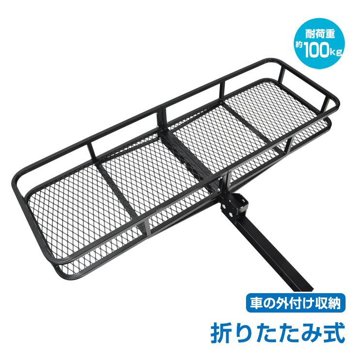 3日で配達 即売 車 ヒッチ キャリア カーゴ 折りたたみ ヒッチメンバー 荷台 積載 キャンプ アウトドア カスタム 外装 パーツ カー用品 ee295
