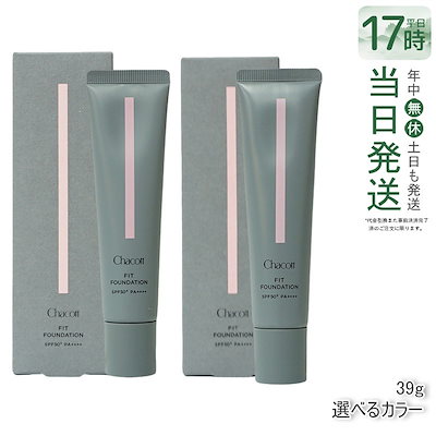 ファンデーション Qoo Qoo10] ByUR 【人気No.1!限定特価!GIFT付】セ : ベースメイク