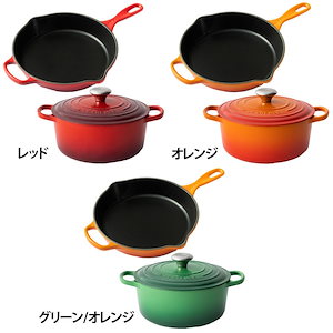 割引 LE CREUSET 両手鍋18cmと22cmのセット 赤（鋳物ホーロー鍋 調理器具