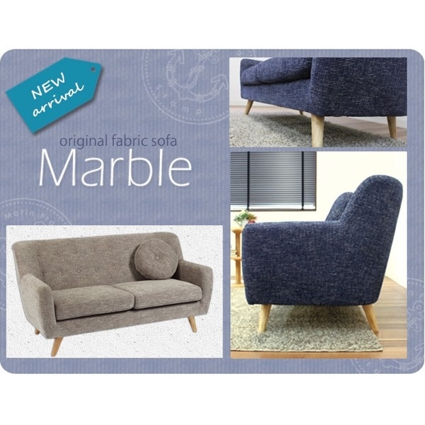 ソファー 3人掛け アイボリー マーブル ファブリック布地 ハイバック仕様 丸いクッション付き 北欧風