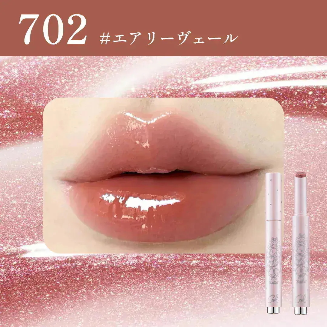 Qoo10] CZEL ミラーグロススティック/リップスティック : ポイントメイク