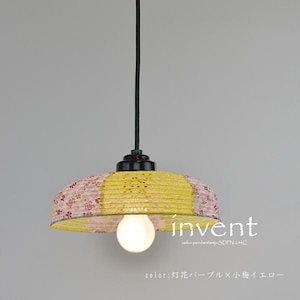 ペンダントライト 和紙 天井照明 吊り下げ照明 和風 和モダン アジアン オリエンタル LED対応 引掛シーリング 簡単取付 おしゃれ レトロ 日本製 1灯