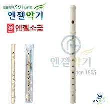 和楽器・民族楽器｜エンゼル楽器 ソグム 音七 ABS製 ケース付き 1本 カラー選択不可