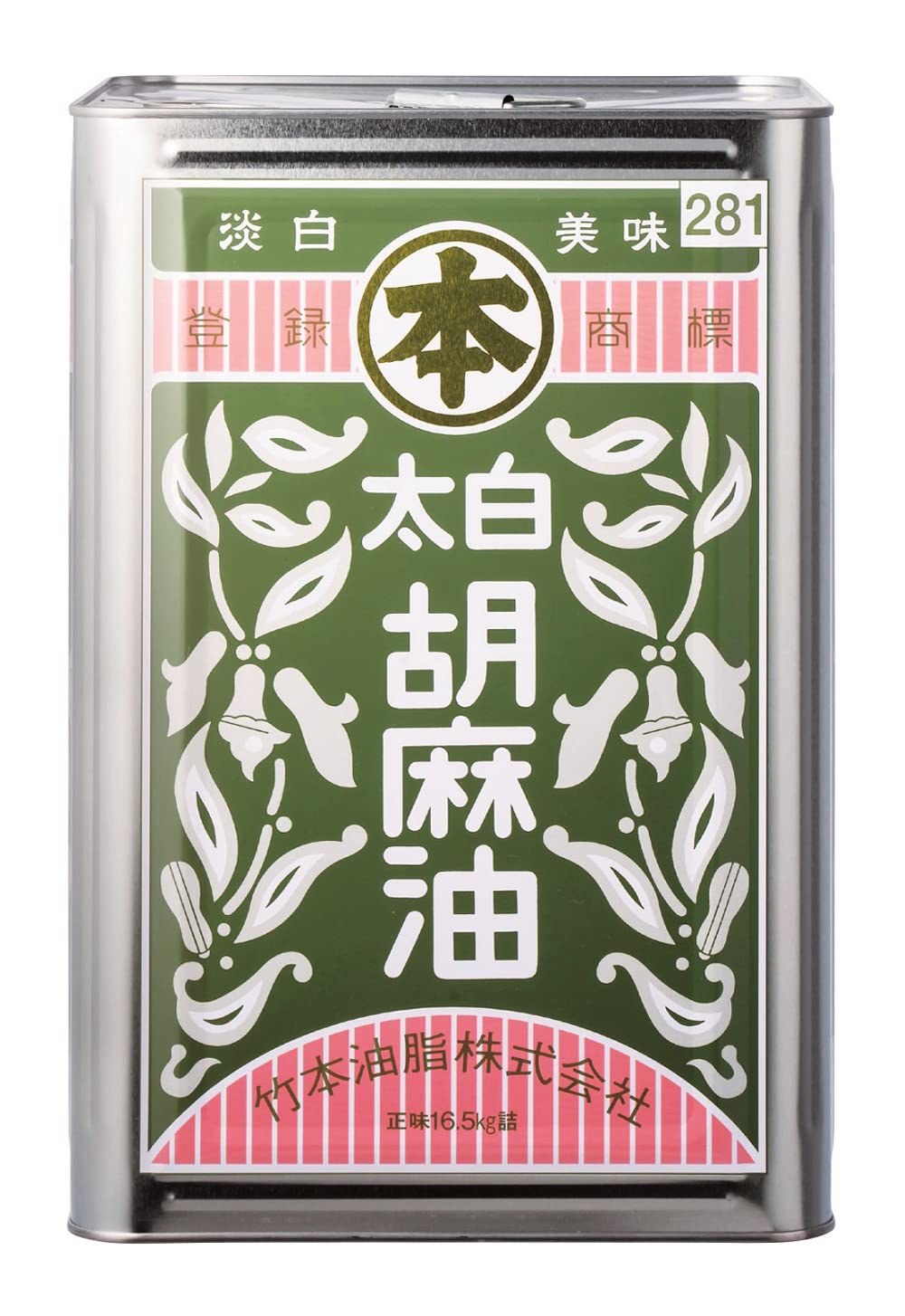 竹本油脂 マルホン 太白胡麻油(化粧缶) 16.5kg