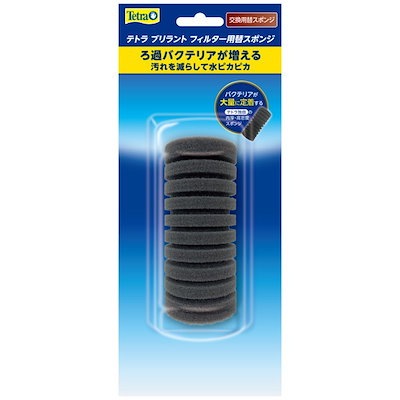 他サイト： ブリラントフィルター用替スポンジの商品画像