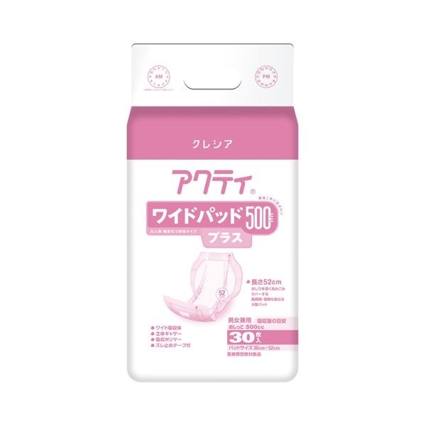 （業務用10セット） 日本製紙クレシア アクティ ワイドパッド500プラス 30枚