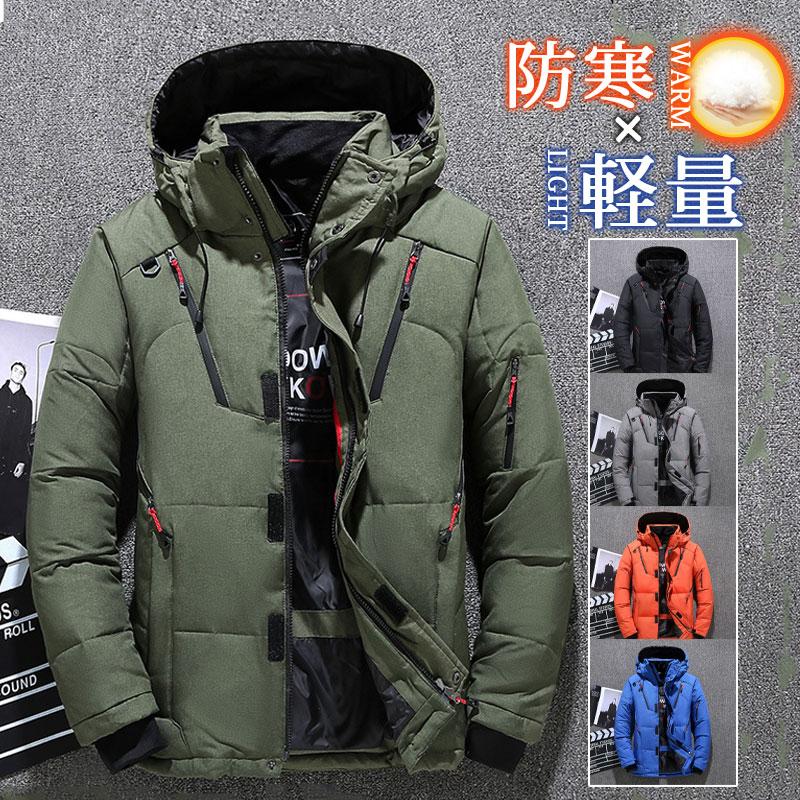 ダウンジャケットメンズダウンコート男性ライトダウンフード付きコート羽毛アウター厚ショート丈暖かい防寒防風軽量冬服