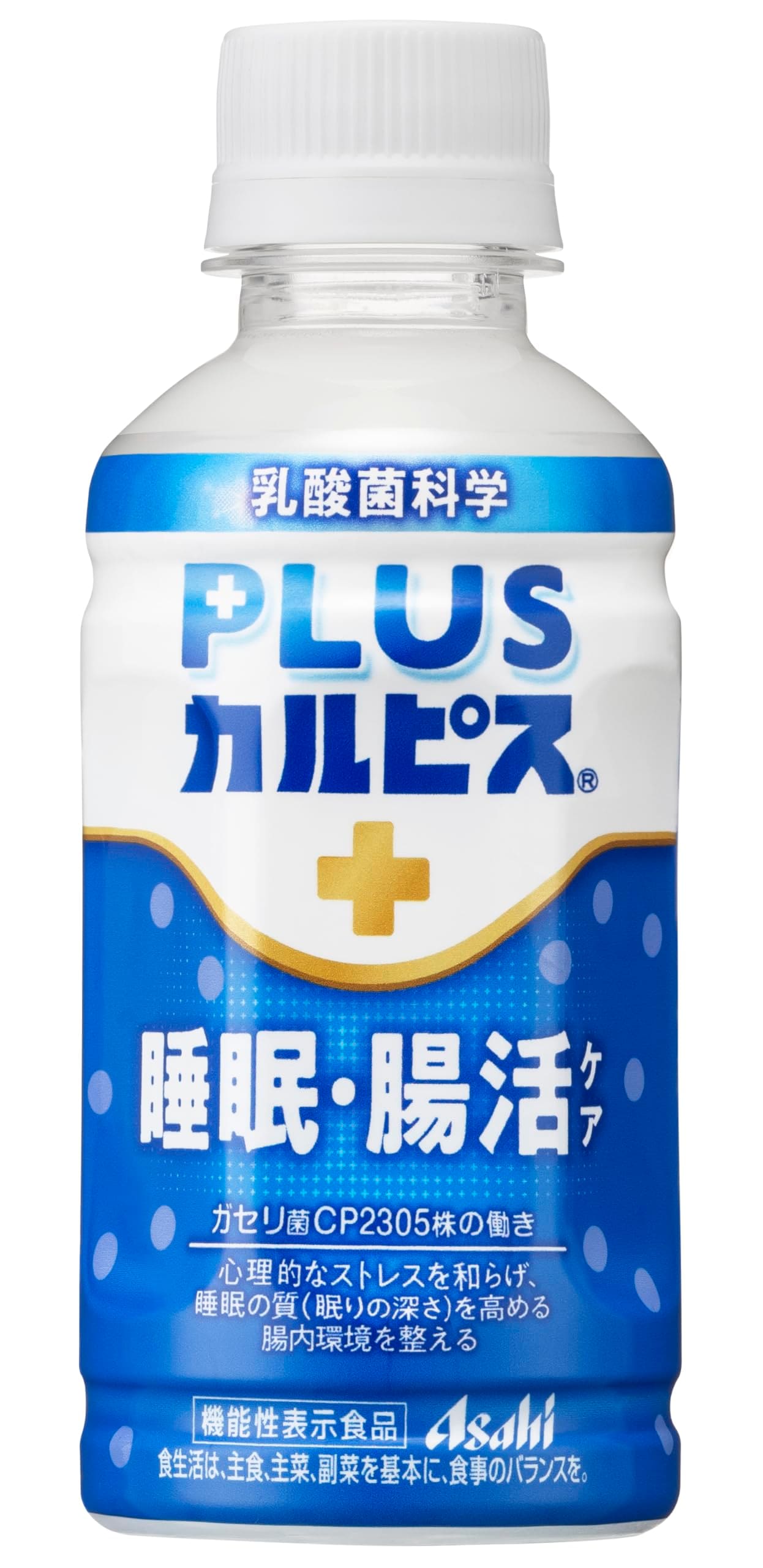 カルピス由来の乳酸菌科学 アサヒ飲料 PLUSカルピス 睡眠・腸活ケア 200ml×24本 [機能性表示食品] [睡眠の質を高める/腸内環境を整えるのに役立つ] [ガセリ菌CP2305株] [常温保存