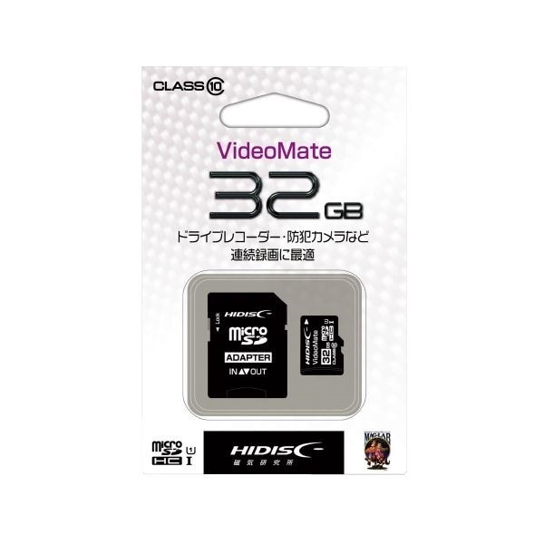（まとめ）HIDISC ビデオ録画用microSDカード 32GB[x2セット]