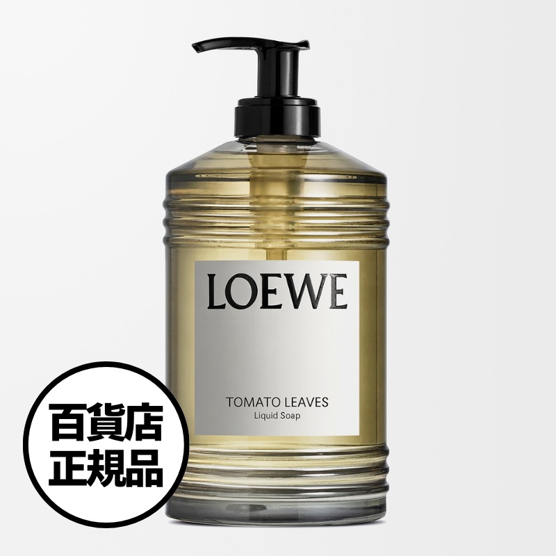 【LOEWE】トマトリーフ リキッドソープ 360ml ロエベ リキッド ソープ トマト リーフ Tomato Leaves Liquid Soap 韓国百貨店正規品