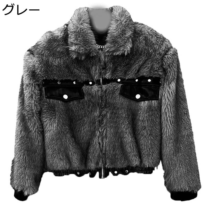 毛皮ジャケット 毛皮コート メンズ フェイクファー 毛足長い リベット B系 パンク系 アウター カジュアル バイクジャケット 流行 トレンド おしゃれ カッコイイ 柔らかい 春着 秋服