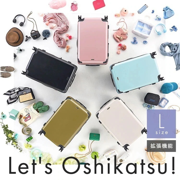 【1001588199へ統合】スーツケース キャリーケース Lサイズ 82L-96L かわいい 拡張 5515-70 (D)