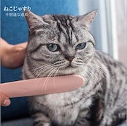 Qoo10 猫用品の商品リスト 人気順 お得なネット通販サイト