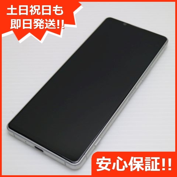 超美品 SO-51A Xperia 1 II ホワイト 白ロム 147
