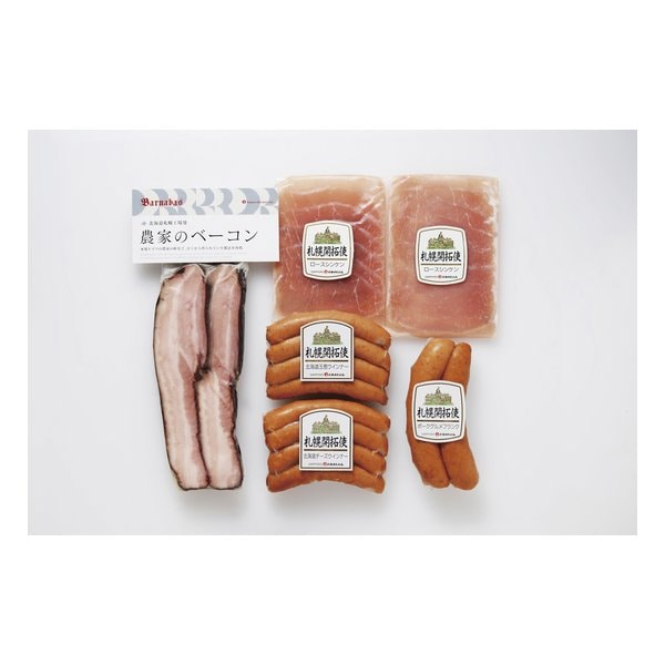 農家のベーコンセット 5種/6個入り ZOA212461212