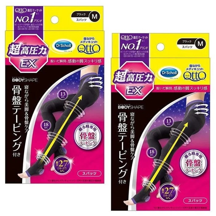 寝ながらメディキュット スパッツ 骨盤テーピング EX Mサイズ 2セット