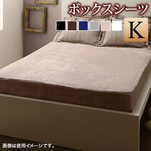 冬のホテルスタイル プレミアム毛布とモダンストライプのカバーリング ベッド用ボックスシーツ単品 キング シルバーアッシュ