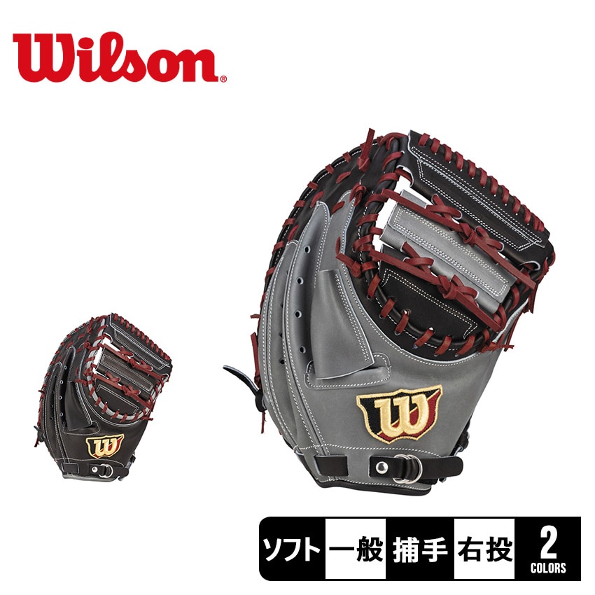 ソフトボール用 The Wannabe Hero 捕手用 3S型 WBW101874 WBW101876 ソフトボール ミット キャッチャー 捕手 一般 大人 ソフト 23,925円