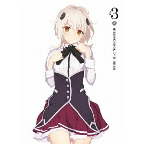 ハイスクールD×D HERO Vol.3 ／ ハイスクールD×D (DVD) ZMBZ-12133