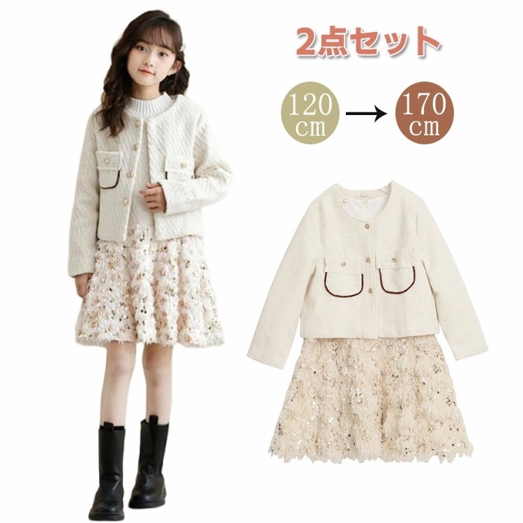 卒業式 女の子 小学生 中学生 高校生 スーツ フォーマル ドレス ジャケット ワンピース ボレロ スーツ 子供服 入学式 卒業式 可愛い キッズ セットアップ 入園式 卒園式 七五三 結婚式 発表会