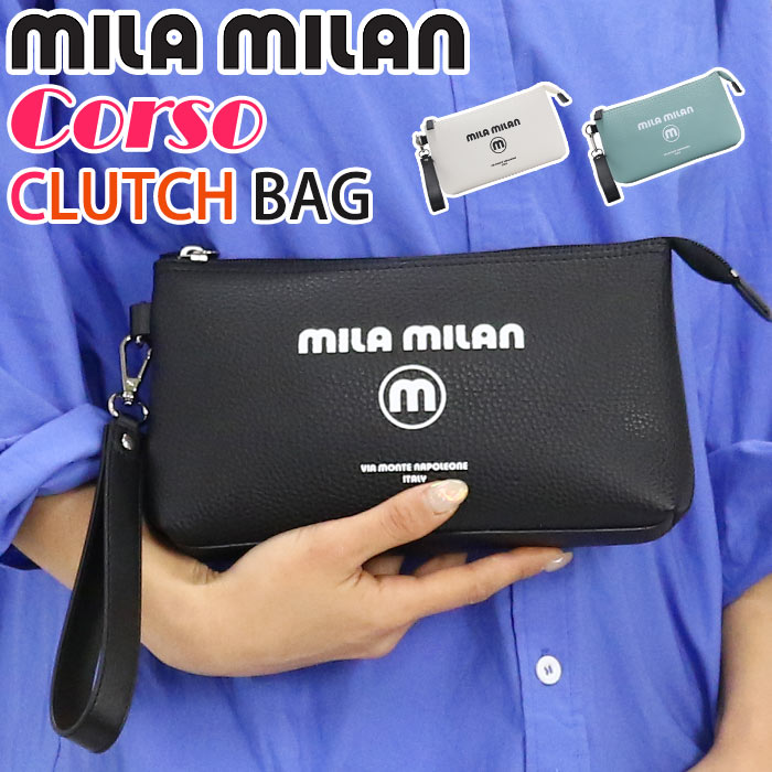 milamilan ミラミラン クラッチバッグ メンズ レディース Corso コルソ バッグ バッグインバッグ メンズポーチ 横型 スクエアバッグ 男性 女性 男子 女子