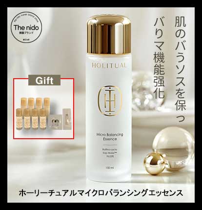 マイクロバランシングエッセンス 150ml
