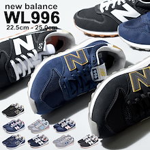 Qoo10 Newbalance スニーカーのおすすめ商品リスト ランキング順 Newbalance スニーカー買うならお得なネット通販