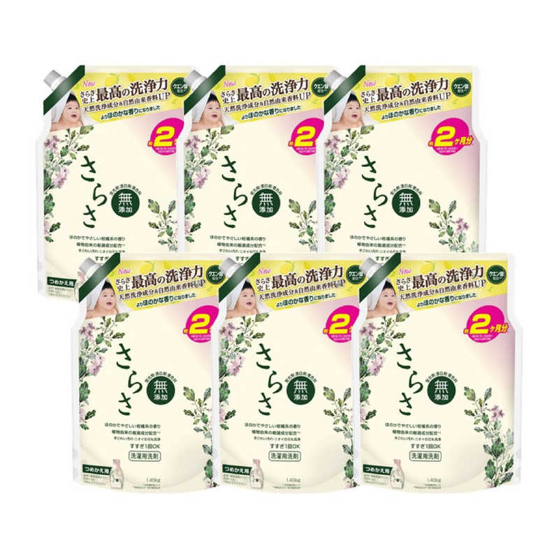 P＆G　(ケース販売) さらさ 洗剤ジェル つめかえ ウルトラジャンボサイズ 1490g×6個