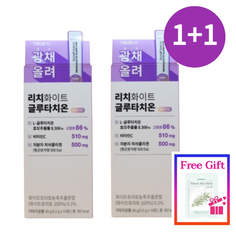 [hyuk pick][シンセギョンpick]リッチホワイトグルタチオン 2box (24包) 4週間分+Free Gift (マスクパック)