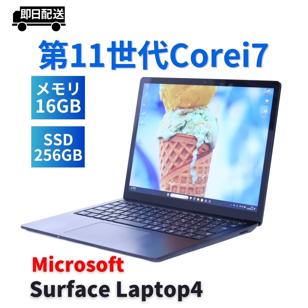 即配 2021年薄型パワフルモデル 11世代Corei7 Surface Laptop4 i7-1185G7 16G 256G 13.5タッチ Wi-Fi6 リカバリ バッテリー良 BAA評価
