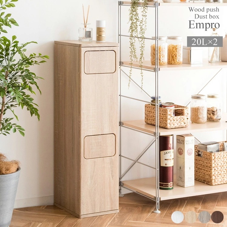 プッシュ式 ダストボックス 木製 キッチンペール ごみ箱 フタ付き ゴミ箱 分別 ふた付き スリム ペダル キッチン カウンター 省スペース 扉付き ウッド ブラウン ホワイト