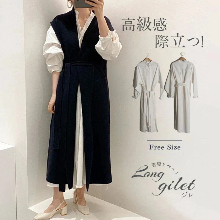 【20点セット】無料ニットカーディガン ロング ベスト ジレ 秋 レディース ニットベスト ニットジレ 大きいサイズ 体型カバー 秋服 大人 きれいめ 可愛い レイヤード 重ね着 エレガント 通勤 ロ