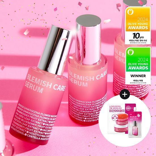 ジョブティセラム 20ml x3トリプル限定企画(+アイ&眉間パッチ 1set)くすみ/顔色トーンアップ/顔色ケア