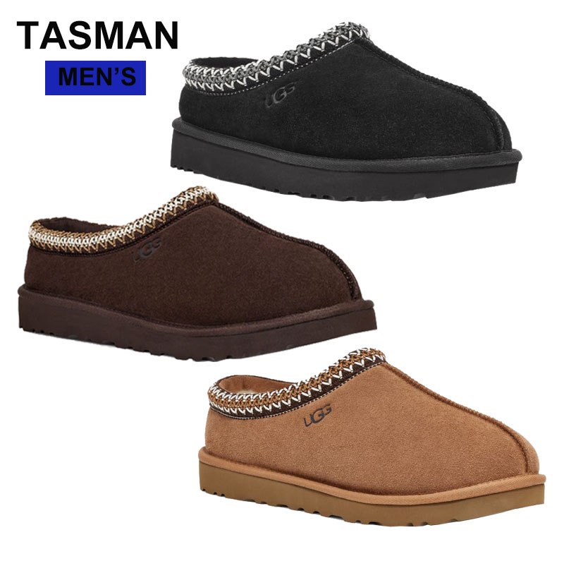 タスマン スリッポン メンズ ブラック 黒 ベージュ TASMAN 5950 シューズ スリップオン ルームシューズ ブランド スエード スウェード カジュア