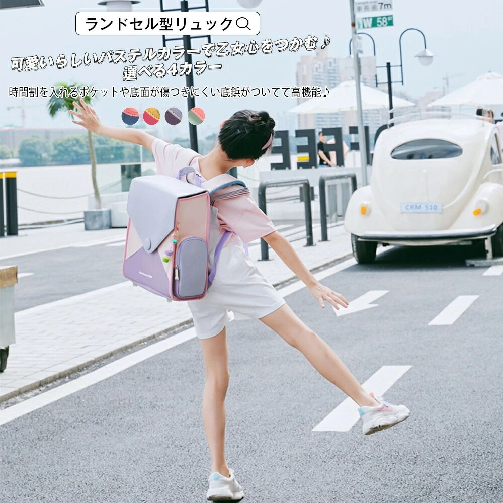 お財布に優しいランドセル型リュック 子供 通学 塾 軽い 丈夫 ランドセルリュック ナイロン スクールバッグ 大容量 通学リュック ナイロンランドセル ランドセルリュック 小学生 お祝い 調整可能 幅
