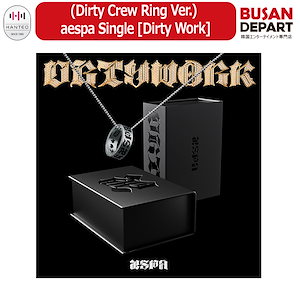aespa dirty work ring