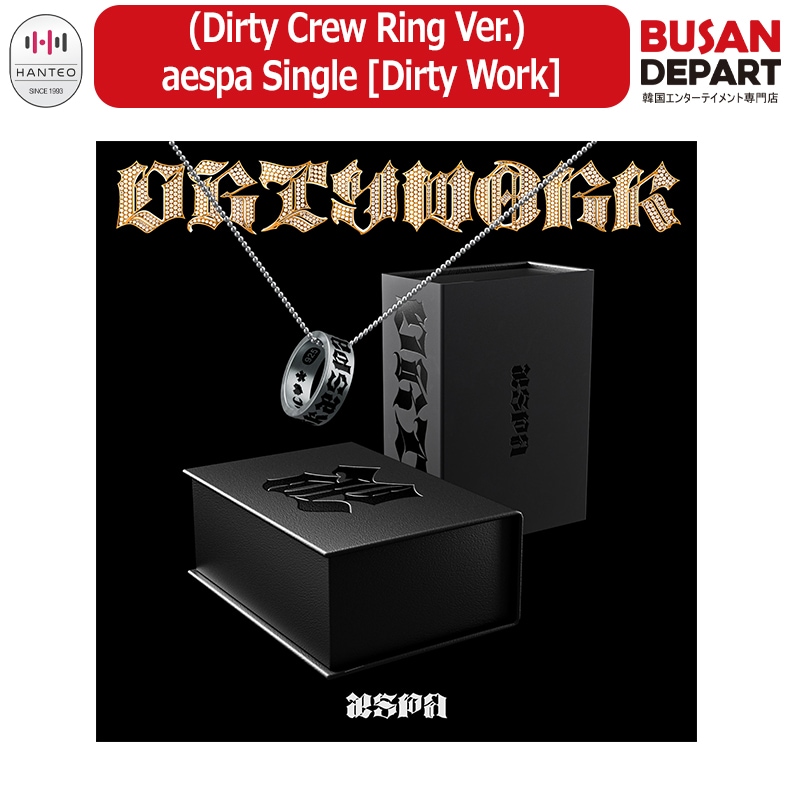 aespa dirty work crew ring 特典　トレカ　コンプ aespa dirty work crew ring 特典 トレカ コンプ - メルカリ