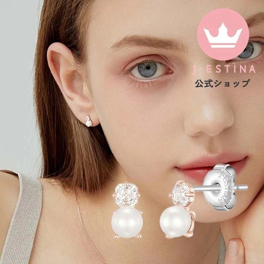 ホワイト ストーン パール スタッド ピアス シンプル 記念日 韓国 レディース アクセサリー プレゼント 結婚式 お呼ばれ シルバー925 金属アレルギー対応 お歳暮