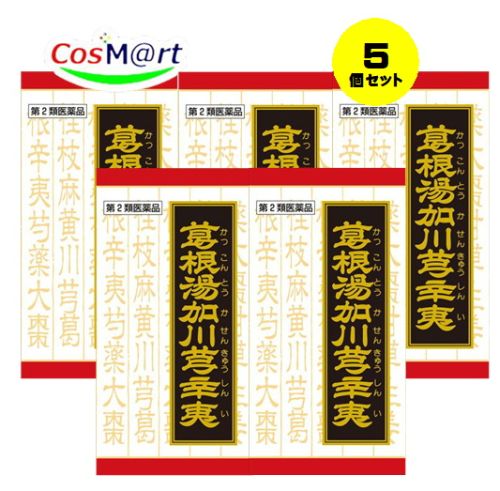 【5個セット】 【第2類医薬品】 「クラシエ」漢方葛根湯加川キュウ辛夷エキス錠 360錠 (4987045108129-5)