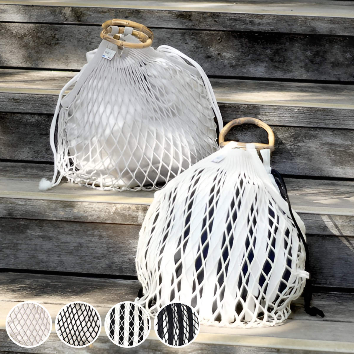 巾着バッグ SUR MER メッシュ巾着 レディース 日本製 sur mer シュルメール 巾着 バッグ メッシュバッグ おしゃれ 巾着付き ハンドル 竹製ハンドル ネットバッグ 網バッグ