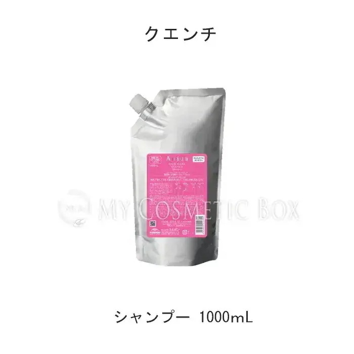 Qoo10] オージュア インメトリー大幅値下中！【シャンプー単品 : ヘア