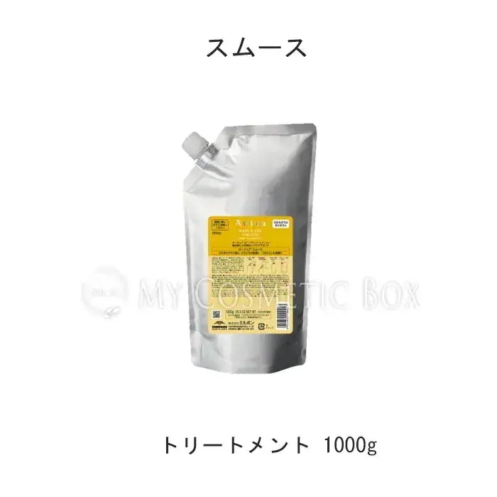 Aujua インメトリー【大幅お値下中】 Qoo10] オージュア インメトリー大幅値下中！【トリートメント