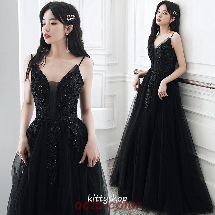 イブニングドレス 黒 キャミドレス Vネック ロングドレス ブラック ノースリーブ 発表会ドレス 二次会ドレス パーティードレス Aライン お呼ばれドレス