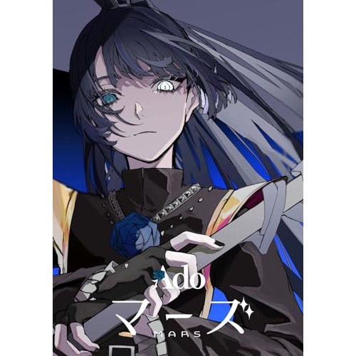 Ado ／ マーズ(通常盤)(Blu-ray Disc) (Blu-ray) TYXT-10071