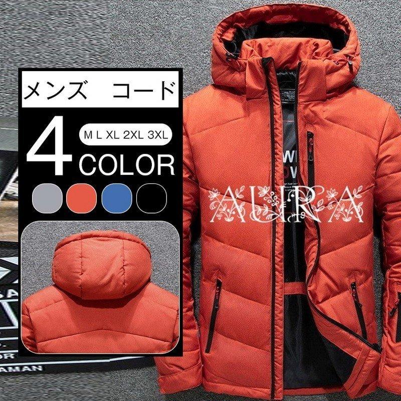 万能流行感ジャケットダウンコートメンズフード付きハイネック冬アウターブルゾン防風コート