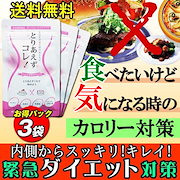 Qoo10 – 「TOKUTOKU（特特）SHOP」のショップページです。