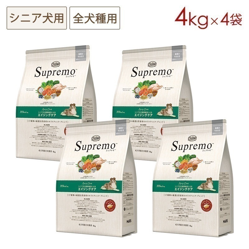 シュプレモ 全犬種 エイジングケア 4kgx4袋セット NS125 期限26/06/30以降