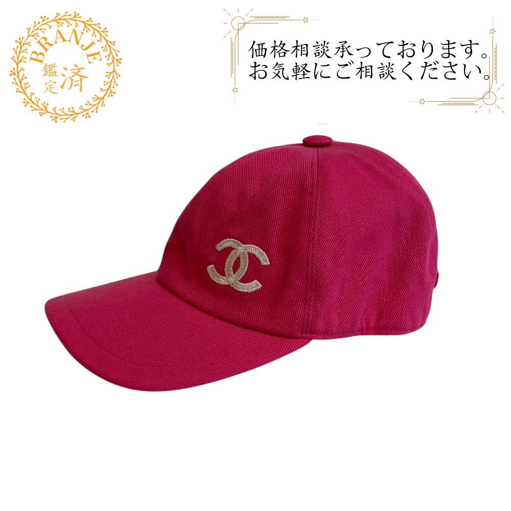 ベースボールキャップ ココマーク コットン キャップ ピンク レディース
