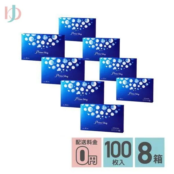 メーカー直送宅配便/プライムワンデーボリュームパック 100枚入 8箱セット 1day