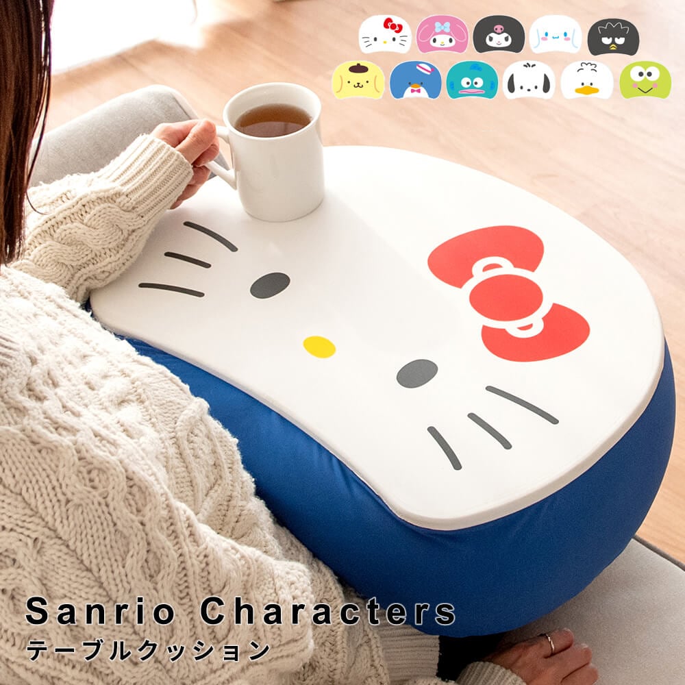サンリオ　キャラクター座椅子　折りたたみ座椅子　かわいい座椅子　コンパクトチェア　キッズチェア　ぬいぐるみチェア　インテリア　家